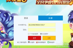 弹弹堂激活码,解锁游戏福利，畅享弹射冒险之旅
