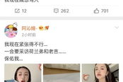 娱乐圈的吃瓜影帝qq阅读,吃瓜影帝的娱乐圈风云录
