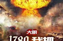 178轻小说,青春校园的奇幻冒险之旅