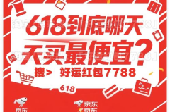 淘宝便宜,淘宝低价好物大盘点