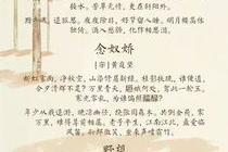 春夏秋冬的诗句,诗意盎然