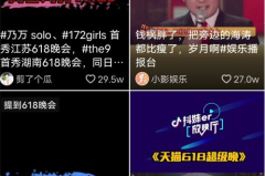 娱乐风云事吃瓜任我行,吃瓜任我行，揭秘娱乐圈幕后真相