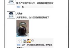 娱乐吃瓜酱朋友圈,吃瓜酱朋友圈里的幕后故事