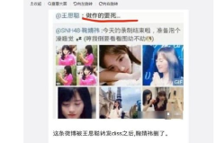 娱乐吃瓜的达人叫什么,那些笑对风云的幕后高手