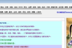 大侠传极光辅助,大侠传中的神秘力量解析