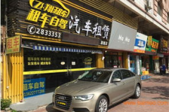公司租车服务,商务、旅游、会议、婚庆，满足您各类出行需求