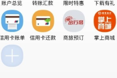 招商银行 手机充值,便捷充值，轻松畅享通信无忧