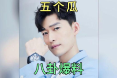 吃瓜娱乐圈全集免费,吃瓜群众全景解析