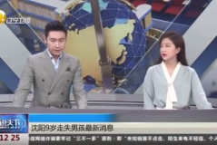 辽宁台直播