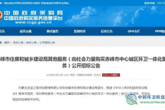 赤峰招标,赤峰市近期招标项目概览