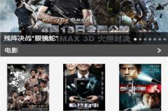 电影下载网站有哪些,盘点热门电影下载网站一览