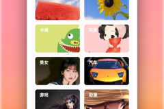动态壁纸,流动的色彩与无限创意