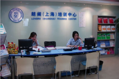 上海英语培训机构,师资、课程、价格一览