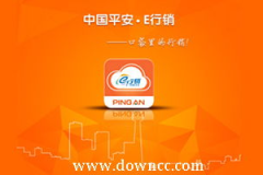 pa18平安e行销,创新金融科技助力现代营销新篇章