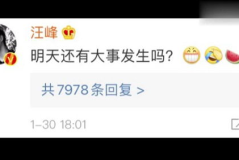 娱乐吃瓜语音在线听免费,免费在线听吃瓜语音，揭秘娱乐圈最新动态