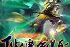 剑圣小说,帝国剑术的觉醒与贵族的挑战
