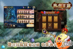 策略类手游排行,盘点热门策略游戏排行