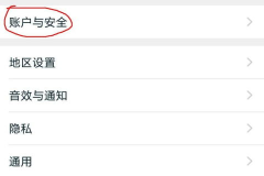 注销淘宝账号,账号注销背后的故事与启示