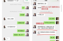 娱乐吃瓜酱年入百万